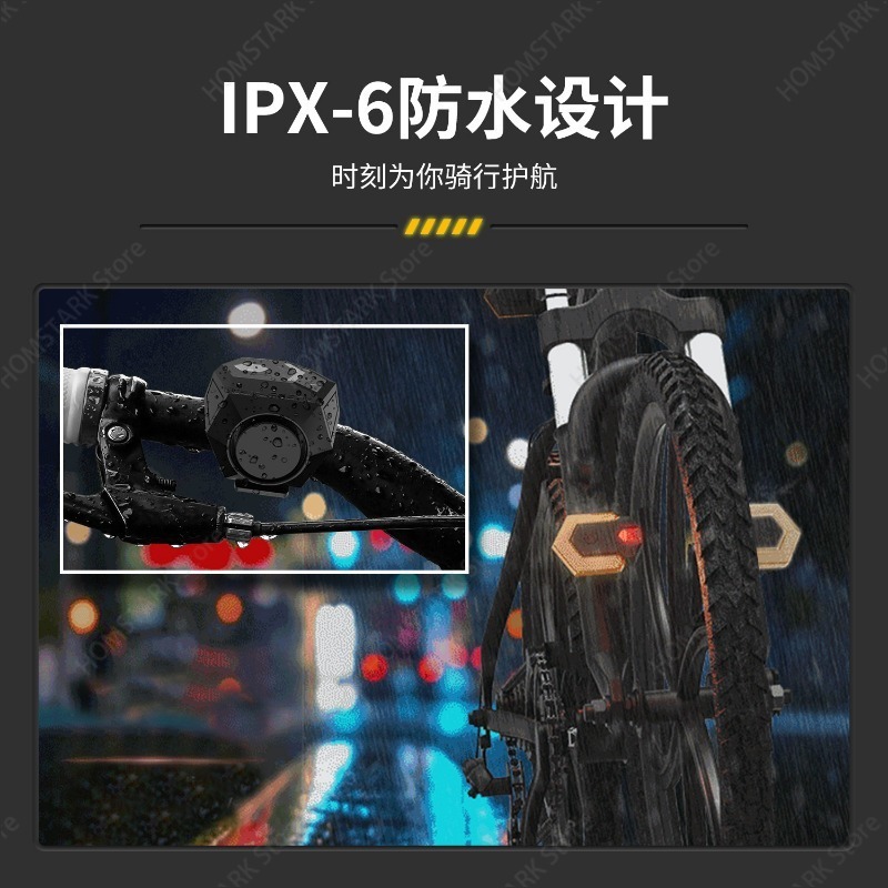 جهاز إنذار لاسلكي للدراجات مع  - مراجعة Turn Signal Bike Light Wireless Remote وسعره