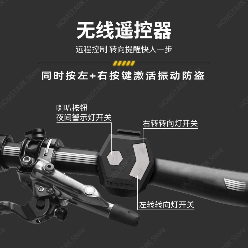 جهاز إنذار لاسلكي للدراجات مع  - مراجعة Turn Signal Bike Light Wireless Remote وسعره