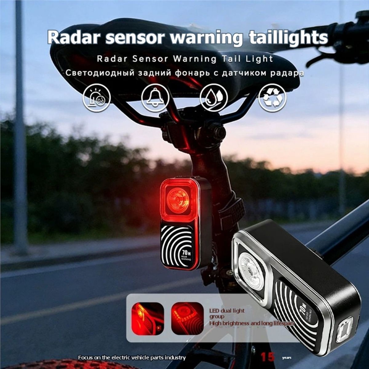 【HOT A88T】 مصباح خلفي للدراجة  - مراجعة Cycling Radar Tail Light Rear Warning وسعره